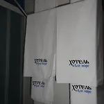 Byalo 3*