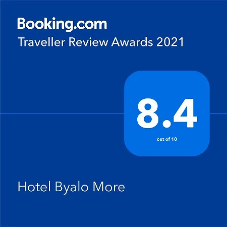 Byalo Hotel 3*