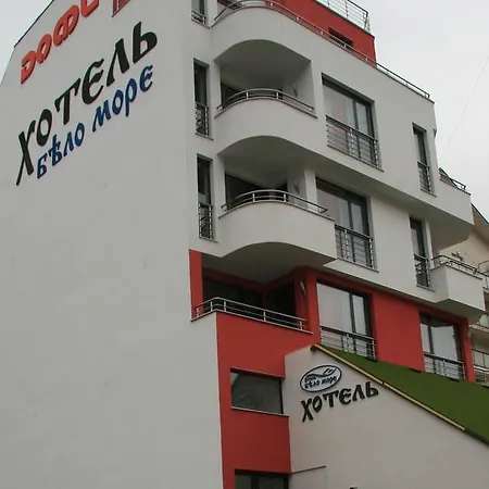 Byalo Hotel 3*